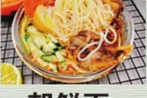 大碗娱乐吃瓜